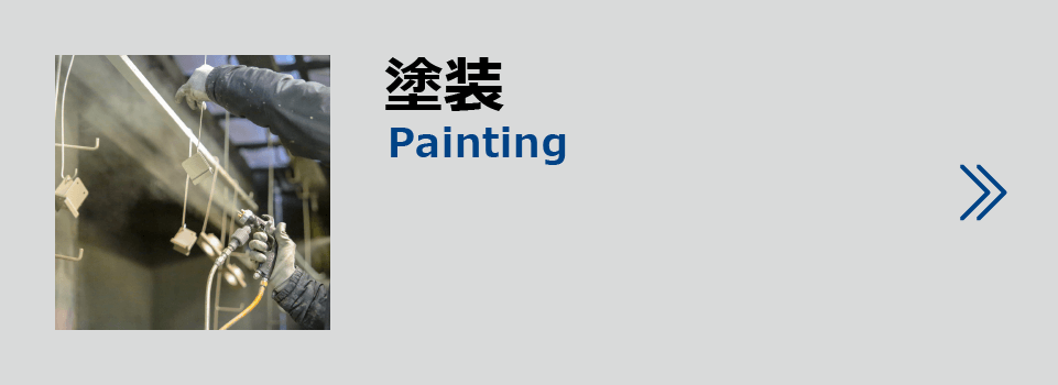 製品紹介屋根塗装