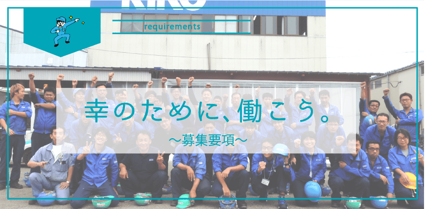 ▪︎募集要項